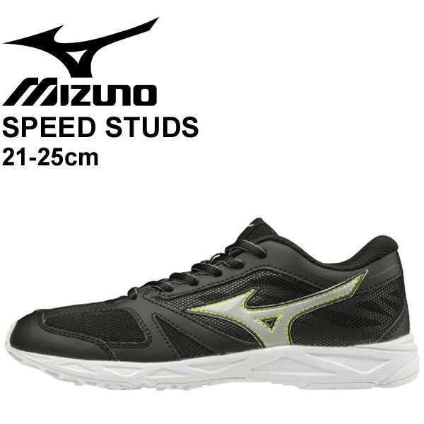 キッズ ランニングシューズ ジュニア スニーカー 子供靴 ミズノ Mizuno スピードスタッズ Wt ひも靴 21 25 0cm 2e相当 男の子 女の子 運の通販はau Pay マーケット Apworld