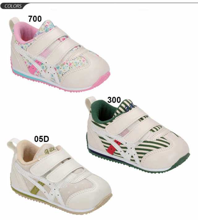 キッズシューズ ベビー靴 女の子 男の子 スニーカー 子供靴 アシックス Asics スクスク アイダホ Baby Ct 4 ベビー靴 13 0 15 5cm コットの通販はau Pay マーケット Apworld