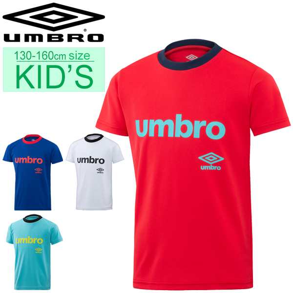 キッズ Tシャツ 半袖 男の子 女の子 子供服 アンブロ Umbro Wrジュニア用ワードロゴドライ Tee スポーツウェア 130 160cm サッカー フッの通販はau Pay マーケット Apworld