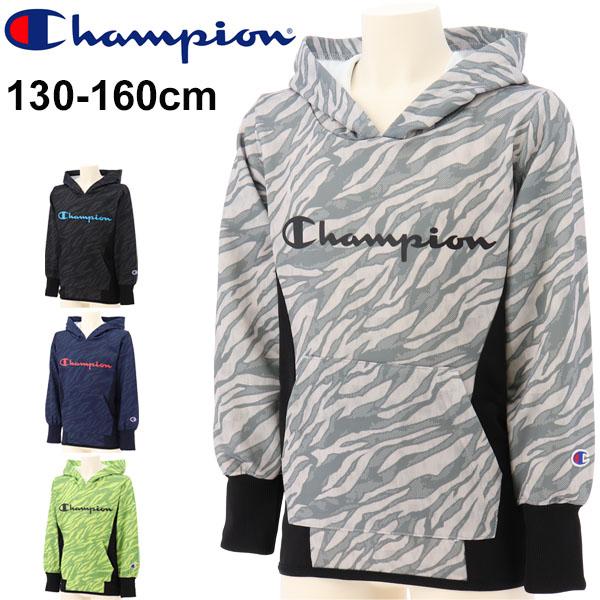 トレーニングウェア パーカー 長袖 キッズ ジュニア 男の子 女の子 子供服 チャンピオン Champion プルオーバー フーディ 130 160cm スポの通販はau Pay マーケット Apworld 9日9 59まで Big Saleクーポン有