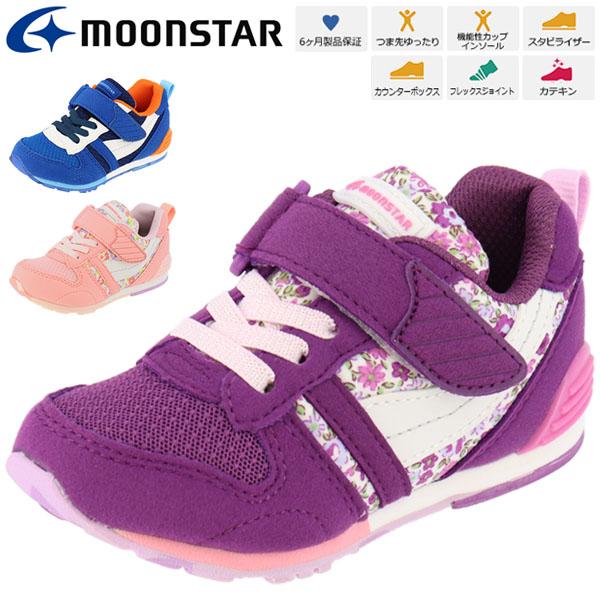 キッズシューズ 女の子 男の子 ジュニア スニーカー 子ども ムーンスター Moonstar 子供靴 14 17 5cm 2e幅 男児 女児 ランニングシューズの通販はau Pay マーケット Apworld キッズシューズ 女の子 男の子 ジュニア スニーカー 子ども ムーンスター Moonstar 子供靴 14 17 5cm 2e幅 男児 女児 ランニングシューズの通販はau Pay マーケット Apworld