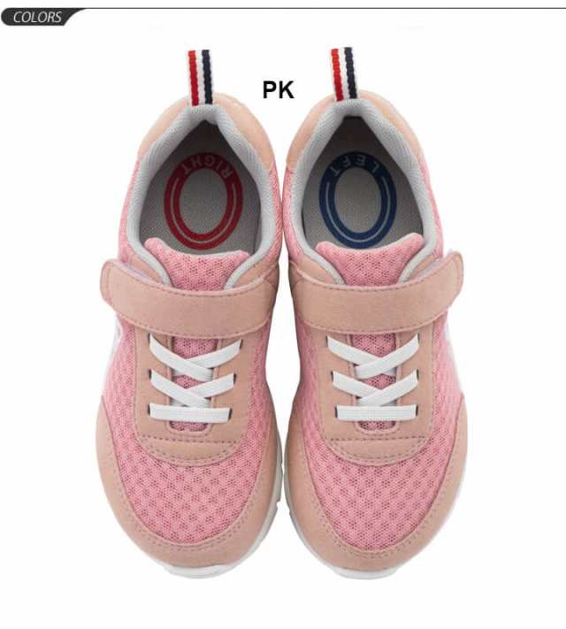 キッズ スニーカー ジュニア 女の子 ガールズ 子供靴 ルコック Le Coq Sportif Laセーヌ ライト キッズ 16 22 0cm 子ども 運動靴 軽量 メの通販はau Pay マーケット Apworld