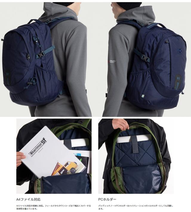 リュック デイパック バッグ カリマー Karrimor イクリプス 27 バックパック 約27l メンズ レディース 鞄 男女兼用 中型 パック ザック の通販はau Pay マーケット Apworld