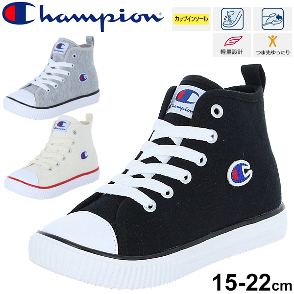 スニーカー キッズ 男の子 女の子 ジュニア シューズ 子供靴 チャンピオン Champion キッズ センターコートhi 15 22 0cm ハイカット 靴 の通販はau Pay マーケット Apworld 9日9 59まで Big Saleクーポン有