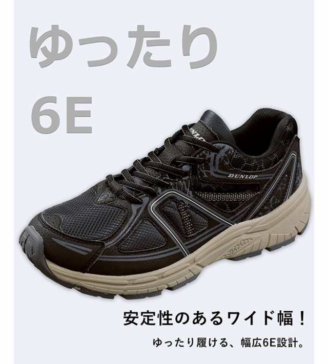 ランニングシューズ メンズ 6e ワイド設計 幅広 スニーカー ダンロップモータースポーツ Dunlop マックスランライトm268wp 男性 紳士靴 の通販はau Pay マーケット Apworld