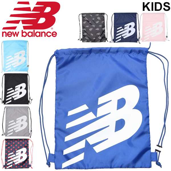 ナップサック ジムサック キッズ ジュニア 男の子 女の子 ニューバランス New Balance ビッグロゴ ナップザック 子供用 リュックサック の通販はau Pay マーケット Apworld