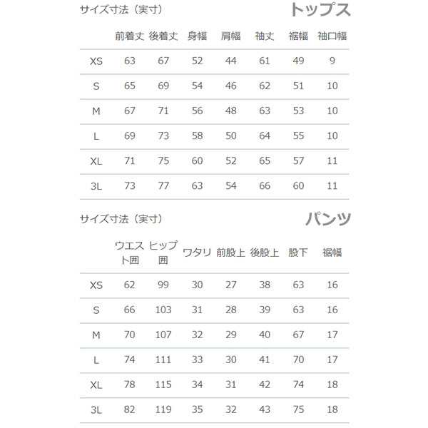 ジャージ トレーニングウェア 上下セット メンズ カンタベリー