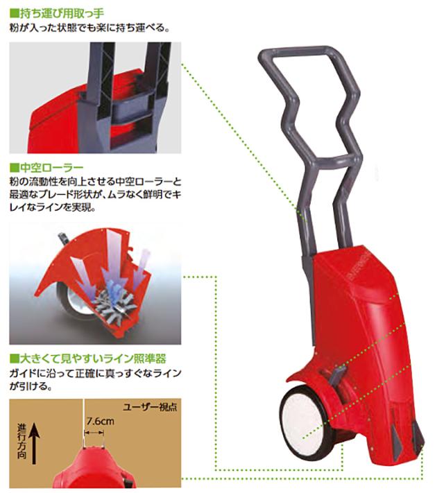 ライン引き グラウンド整備 エバニュー EVERNEW ラインビークル 小型2