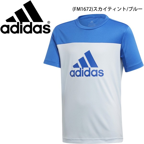 キッズ 半袖tシャツ ジュニア 男の子 女の子 子ども 子供服 アディダス Adidas B Trn カラーブロック Tee スポーツウェア 130 160cm 半袖の通販はau Pay マーケット Apworld