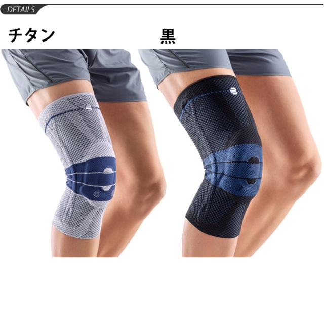ひざ 膝 サポーター 1枚入り 左右兼用 バウアーファインド BAUERFIND GenuTrain ゲニュトレイン/軟性装具 固定 予防 スポーツ 競技 医療用 コンプレッション 高性能 /GenuTrain_1