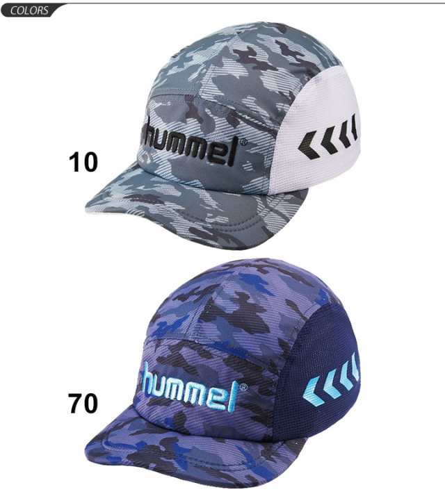 キッズ 帽子 子ども 男の子 女の子 子供用 ヒュンメル Hummel ジュニア フットボールキャップ サッカー フットサル 吸汗速乾 熱中症対策 の通販はau Pay マーケット Apworld