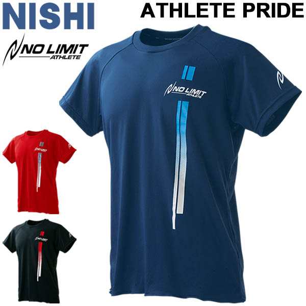 Tシャツ プラクティスシャツ 半袖 メンズ レディース ニシスポーツ Nishi No Limit Athethe アスリートプライドシャツ スポーツウェア 陸の通販はau Pay マーケット Apworld