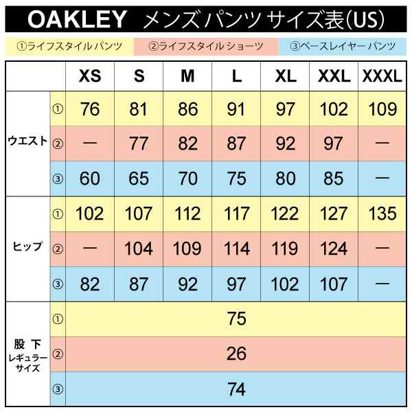 ジャージ パンツ メンズ オークリー OAKLEY O-FIT FLEXIBLE PANTS 2.0