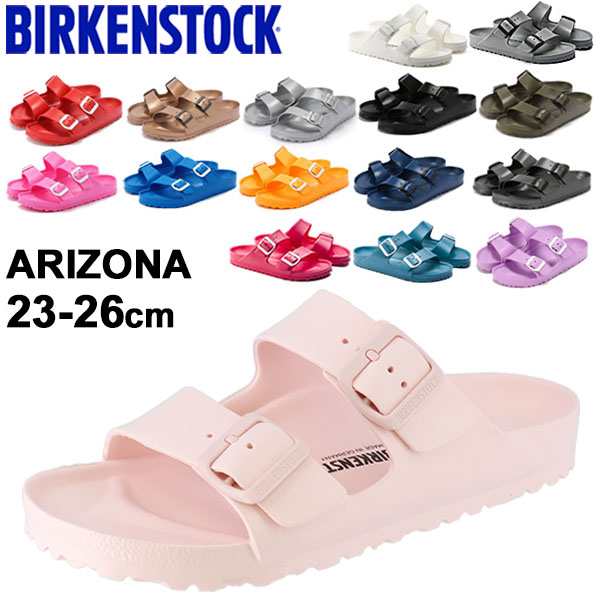 サンダル レディース ビルケンシュトック Birkenstock Arizona アリゾナ Evaサンダル 女性用 ナロウ 幅狭 細身 軽量 ビルケン ウォッシャの通販はau Pay マーケット Apworld