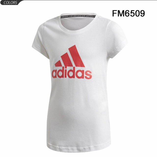 キッズ Tシャツ 半袖 女の子 130 160cm ジュニア 子供服 アディダス Adidas G Mh Bos Tシャツ ガールズ スポーツウェア カジュアル 女児 の通販はau Pay マーケット Apworld