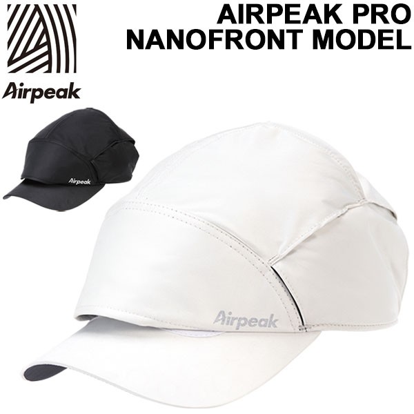 ランニング キャップ 帽子 エアピーク Airpeak Pro Nanofront Model ナノフロントモデル 高通気 機能性 スポーツキャップ Cap メンズ レの通販はau Pay マーケット Apworld 9日9 59まで Big Saleクーポン有