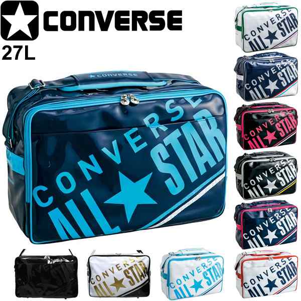 エナメルバッグ ショルダーバッグ Converse コンバース バッグ All Star スポーツバッグ Lサイズ 27l 肩掛け ガールズ ジュニア 中学生 の通販はau Pay マーケット 8日10 00 12日9 59 還元祭クーポン有 Apworld