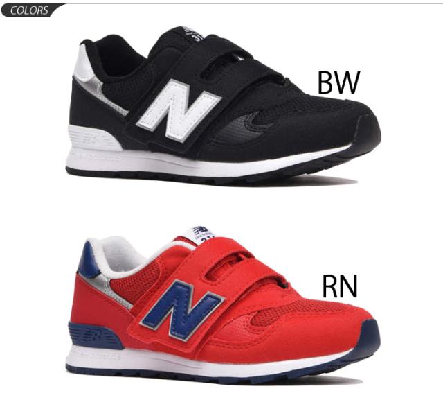 キッズスニーカー シューズ スニーカー ジュニア 男の子 女の子 子供靴 ニューバランス Newbalance 313 子ども 17 0 21 5cm W幅 カジュの通販はau Pay マーケット Apworld