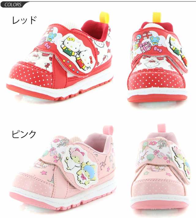 キッズシューズ ベビー ガールズ スニーカー 女の子 子供靴 サンリオ Sanrio ハローキティ ミミィ キキとララ キキララ 12 16 0cm 2e幅 の通販はau Pay マーケット Apworld