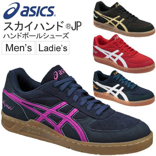 アシックス asics 男女兼用 ハンドボール シューズ スカイハンド JP ユニセックス メンズ レディース 男性用 女性用 ローカット インド  ハンドボール