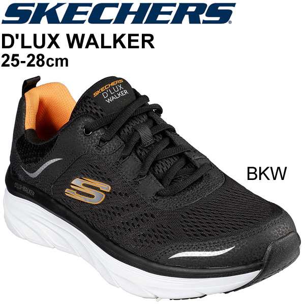 スニーカー メンズ ウォーキングシューズ スケッチャーズ Skechers デラックスウォーカー D Lux Walker スポーティ 厚底ソール 男性 スポの通販はau Pay マーケット Apworld