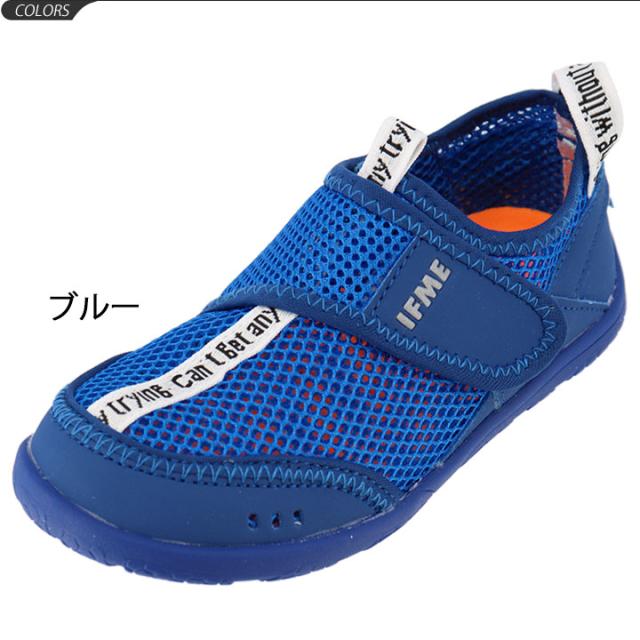 キッズ ウォーターシューズ サンダル 男の子 女の子 子供靴 イフミー Ifme 15 21cm 水陸両用 ボーイズ ガールズ 靴 男児 女児 水遊び ベの通販はau Pay マーケット 還元祭クーポン利用ok Apworld