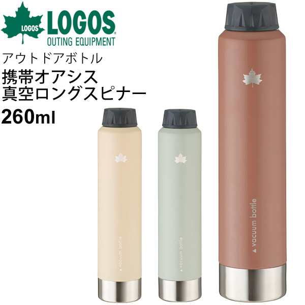 水筒 ステンレス 極細サイズ 小さい ロゴス LOGOS 庭キャンプ