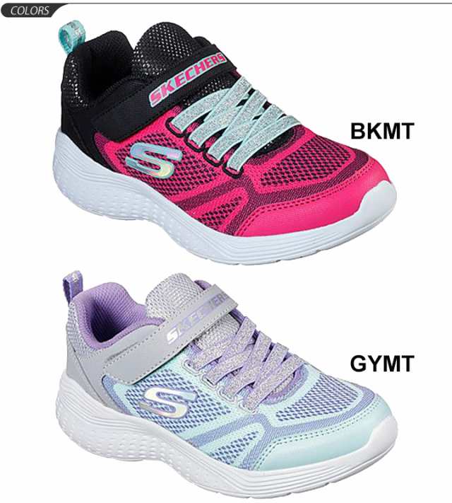 キッズシューズ ジュニア 女の子 ガールズ スニーカー 16 5 23 5cm 子供靴 スケッチャーズ Skechers スナップ スプリンツ Snap Sprints の通販はau Pay マーケット 還元祭クーポン利用ok Apworld