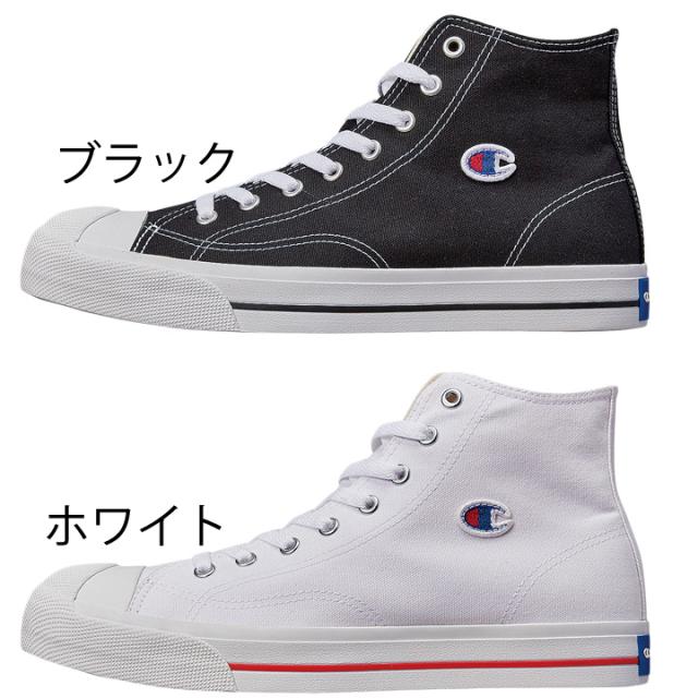 スニーカー ハイカット メンズ レディース シューズ チャンピオン Champion センターコートhi 定番 E幅 細身 キャンバス スウェット ワンの通販はau Pay マーケット Apworld