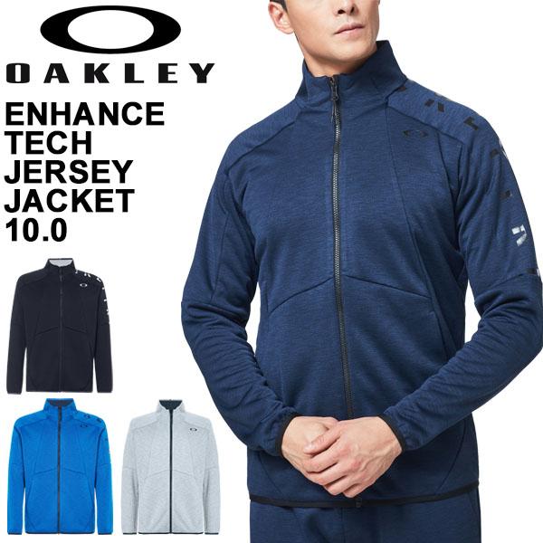 ジャージ トラックジャケット メンズ オークリー Oakley エンハンス テック ジャージ ジャケット 10 0 スポーツウェア アウター 男性 自の通販はau Pay マーケット Apworld 9日9 59まで Big Saleクーポン有 ジャージ トラックジャケット メンズ オークリー Oakley エンハンス テック ジャージ ジャケット 10 0 スポーツウェア アウター 男性 自の通販はau Pay マーケット Apworld 9日9 59まで Big Saleクーポン有