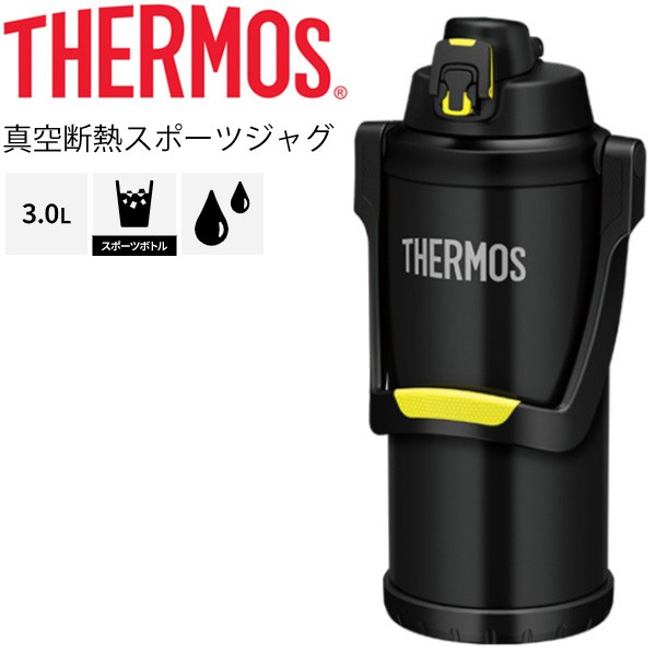 水筒 サーモス Thermos 真空断熱スポーツジャグ 保冷専用 3 0l 3リットル 大容量 スポーツ飲料ok ワンタッチオープン 直飲み 水分補給 の通販はau Pay マーケット Apworld