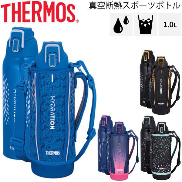 水筒 サーモス Thermos 真空断熱スポーツボトル 保冷専用 1 0l 1リットル スポーツタイプ スポーツ飲料ok ワンタッチオープン 直飲み 水の通販はau Pay マーケット Apworld