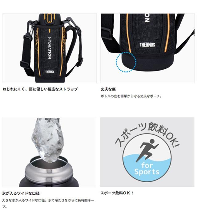 水筒 サーモス Thermos 真空断熱スポーツボトル 保冷専用 1 5l 1 5リットル スポーツタイプ スポーツ飲料ok ワンタッチオープン 直飲み の通販はau Pay マーケット Apworld