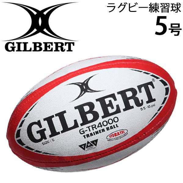 ラグビーボール 5号球 ギルバート Gilbert G Tr4000 レッド 少年用 練習球 ジュニアボール Gb 9172の通販はau Pay マーケット お買い物応援クーポンｏｋ キャッシュレス還元 Apworld