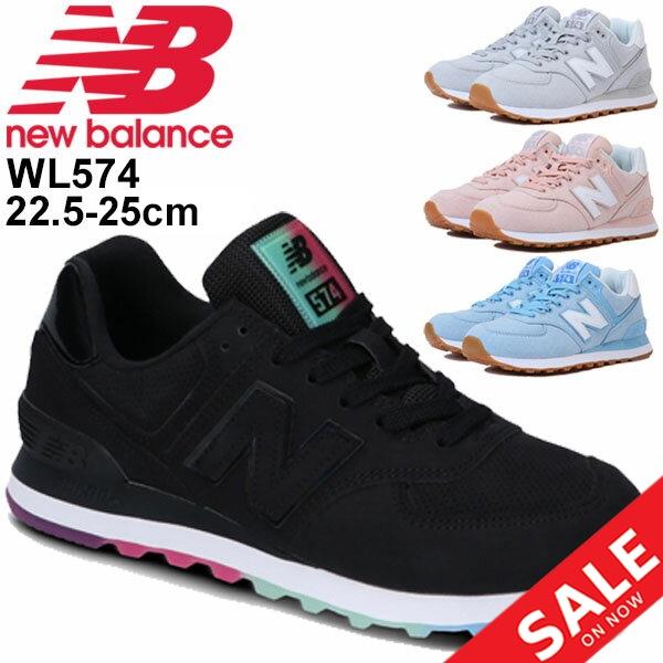 new balance 574 b
