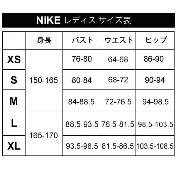 ジャージ 上下セット レディース ナイキ Nike ポケットトラックスーツ スポーツウェア ジャケット ロングパンツ 上下組 自宅トレーニングの通販はau Pay マーケット Apworld