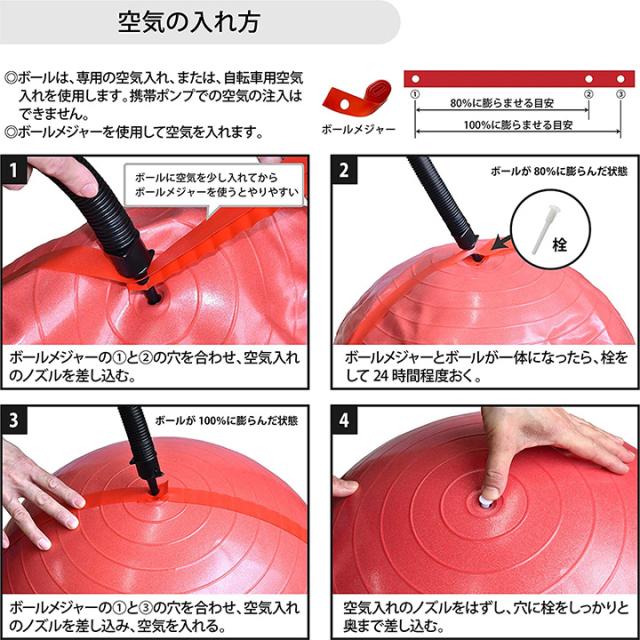 バランスボール エクササイズボール セラバンド体幹 トレーニング ストレッチ エクササイズボール セラバンド バランスボール/D&M ディー＆エム プロ