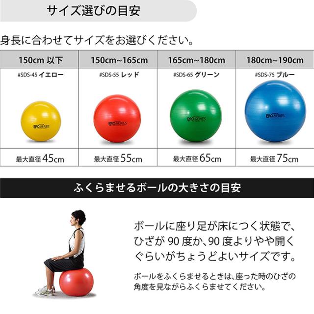 バランスボール Amazon | Xihagnz(シハインズ) ヨガボール バランスボール ミニ