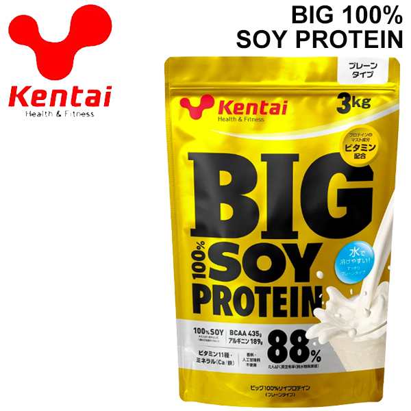 プロテイン ケンタイ Kentai BIG100%ソイプロテイン プレーンタイプ 3kg/大豆プロティン アスリート向け スポーツ スポーツサプリ  栄養の通販はau PAY マーケット APWORLD