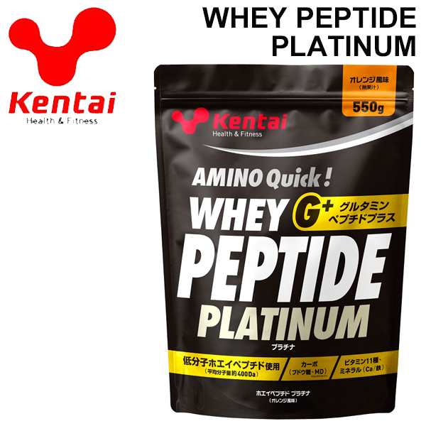 スポーツサプリメント パウダータイプ ケンタイ Kentai ホエイペプチド プラチナ グルタミンペプチドプラス 550g オレンジ風味/スポーツ アスリート サプリ 栄養補給 健康体力研究所/KTK-K5110【取寄】【返品不可】の通販は