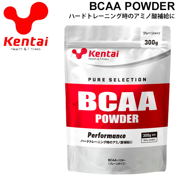 スポーツサプリメント アミノ酸系サプリ パウダータイプ ケンタイ Kentai BCAAパウダー300g プレーンタイプ/スポーツ アスリート リカバリーサポート サプリ 栄養補給 健康体力研究所/KTK-K5111【取寄】【返品不可】の通販は 6,440円