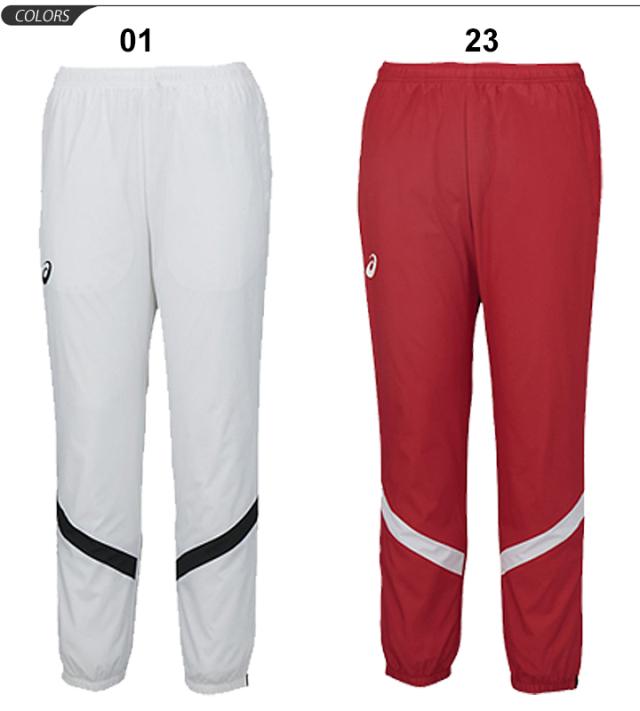ウィンドブレーカー パンツ メンズ アシックス Asics スポーツウェア ロングパンツ 防寒 保温 防風 撥水 男性 トレーニング 移動着 部活 の通販はau Pay マーケット Apworld