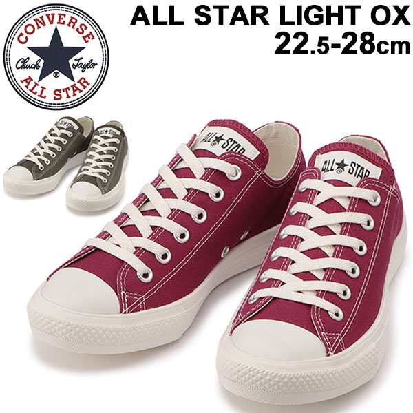 スニーカー メンズ レディース シューズ コンバース Converse オールスター All Star オールスター ライト Ox キャンバス ローカット カの通販はau Pay マーケット Apworld