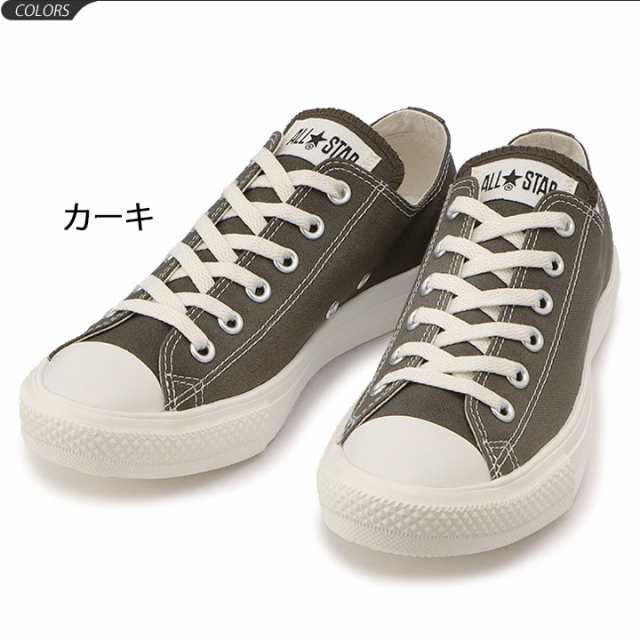 スニーカー メンズ レディース シューズ コンバース Converse オールスター All Star オールスター ライト Ox キャンバス ローカット カの通販はau Pay マーケット Apworld