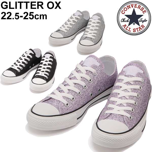 スニーカー レディース シューズ コンバース Converse All Star Glitter Ox グリッター ラメ きらきら 女性 靴 カジュアル ローテク くつの通販はau Pay マーケット Apworld