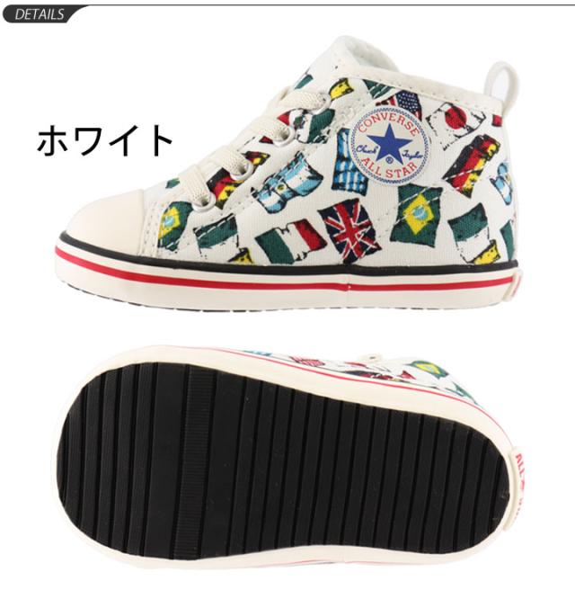 ベビー スニーカー キッズ シューズ 男の子 女の子 子供靴 コンバース ファーストスター Converse Baby Allstar N ネイションズフラッグ の通販はau Pay マーケット Apworld