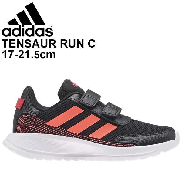 スニーカー キッズ シューズ ジュニア 子供靴 アディダス Adidas テンソーラン Tensaur Run C 男の子 女の子 17 21 5cm 運動靴 スポーツの通販はau Pay マーケット Apworld