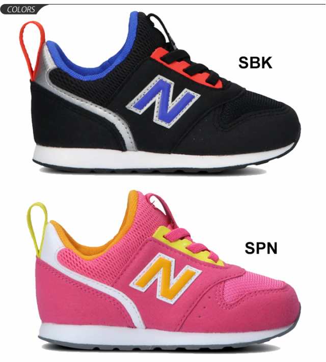 キッズ ベビー シューズ スリッポンモデル スニーカー 男の子 女の子 子供靴 ニューバランス Newbalance It996s ベビー靴 12 16 5cm カジの通販はau Pay マーケット Apworld