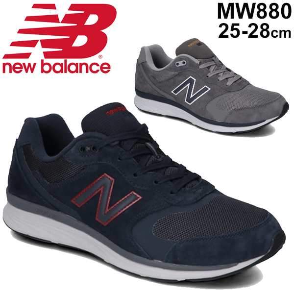 スニーカー メンズ 4e幅 ウォーキングシューズ ニューバランス Newbalance 0 ローカット スポーツ カジュアル 男性用 幅広 運動靴 普段の通販はau Pay マーケット Apworld