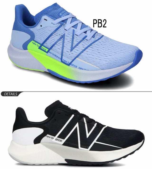 ランニングシューズ レディース スニーカー ニューバランス Newbalance フューエルセル プロペル Fuel Cell Propel W 女性 B幅 入門モデの通販はau Pay マーケット スマプレ会員800円クーポン対象 Apworld